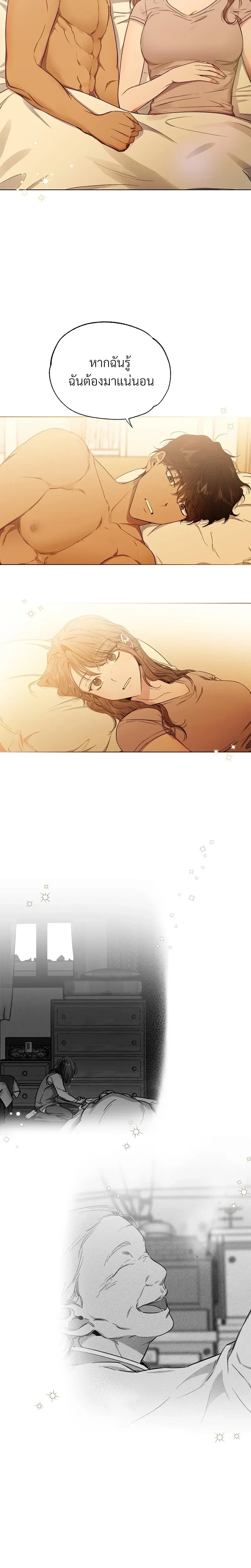 หน้าที่ 14