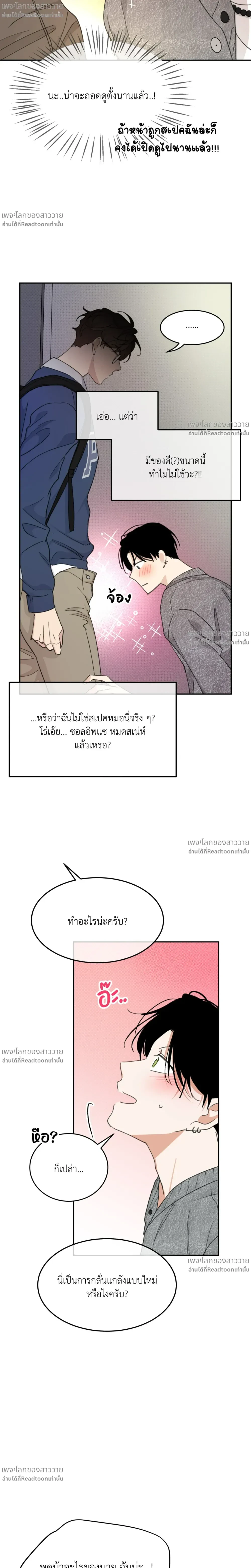 หน้าที่ 11