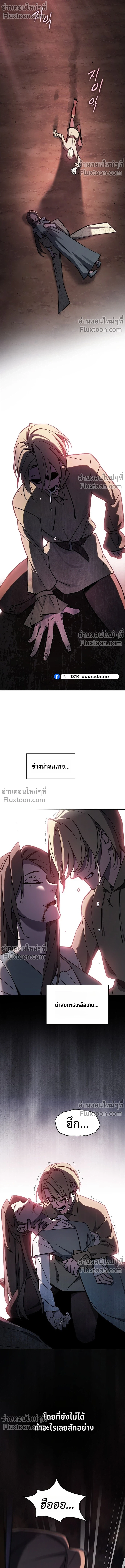 หน้าที่ 26