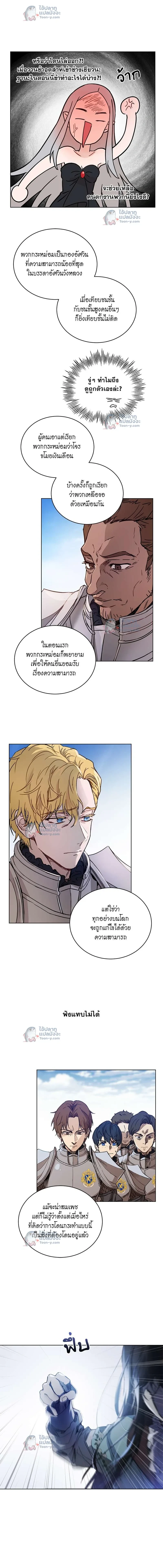 หน้าที่ 3