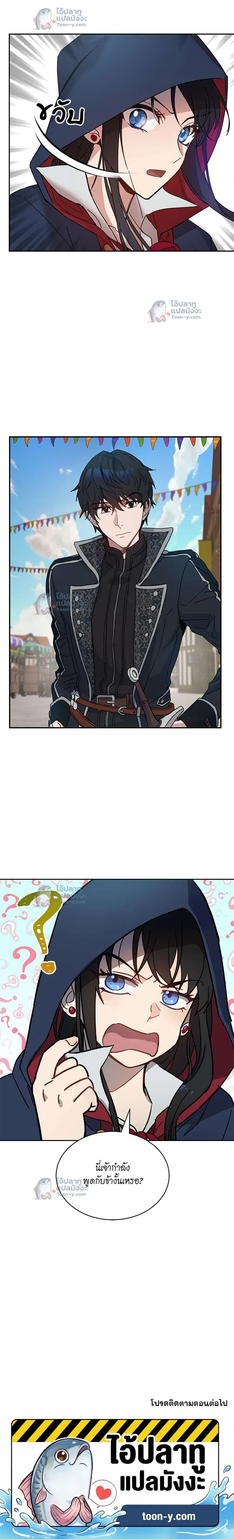 หน้าที่ 13