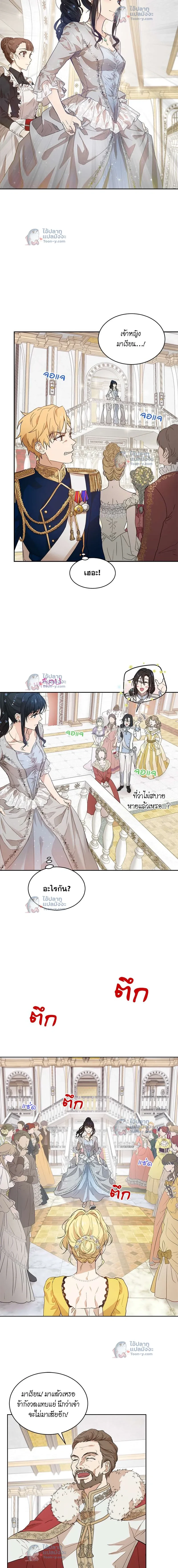 หน้าที่ 5