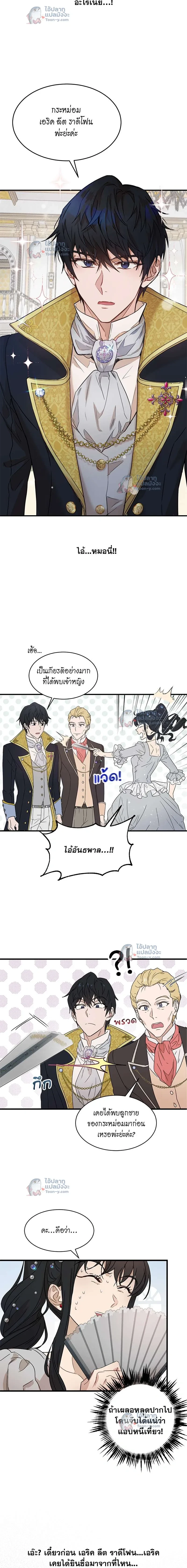 หน้าที่ 6