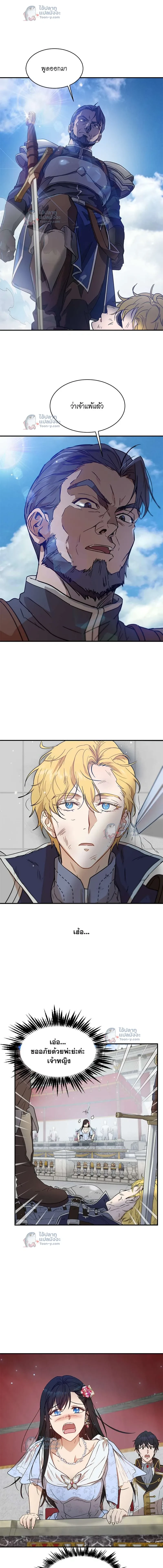 หน้าที่ 2