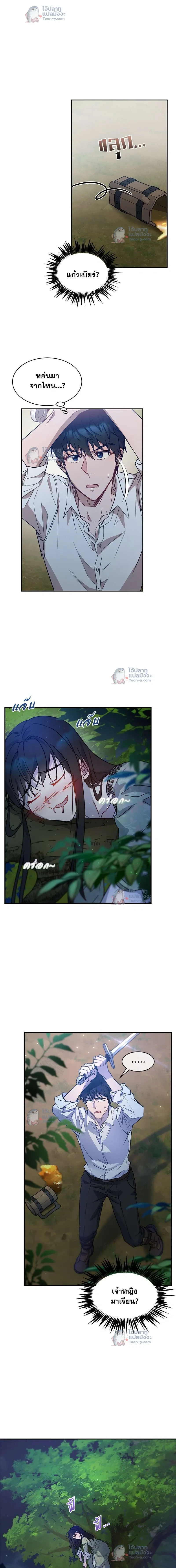 หน้าที่ 5