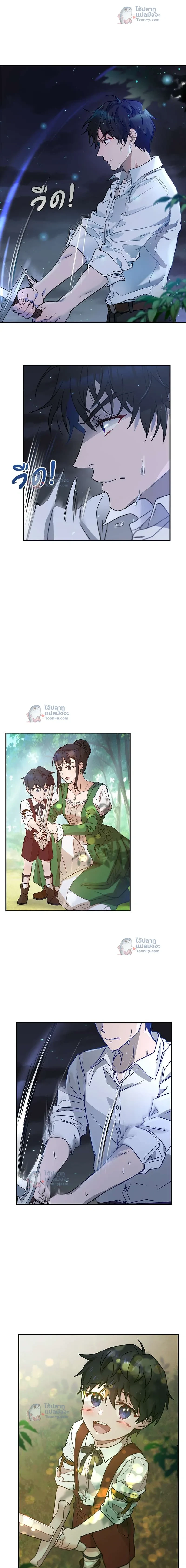 หน้าที่ 2