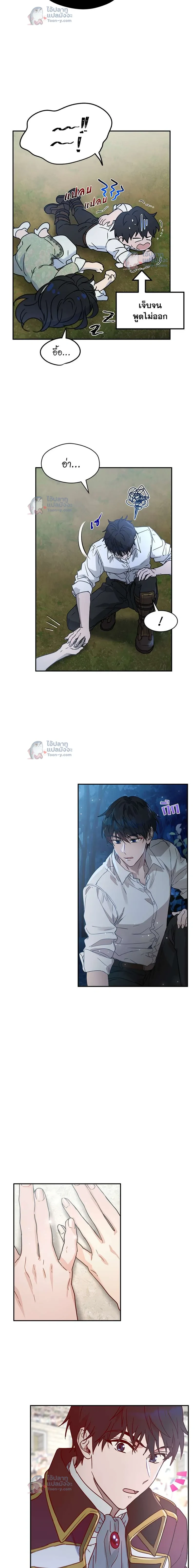 หน้าที่ 7