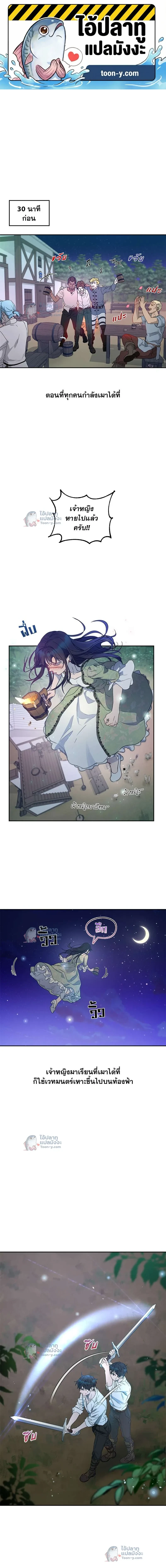 หน้าที่ 1