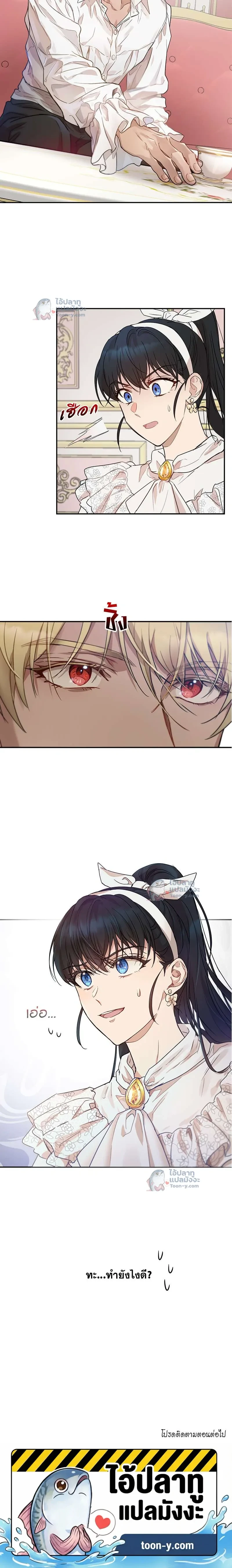 หน้าที่ 11