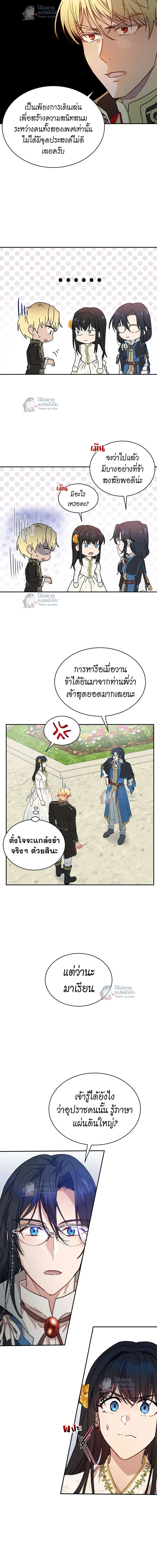 หน้าที่ 13