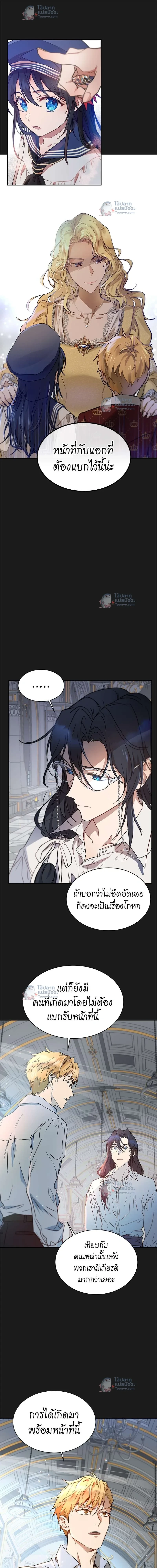 หน้าที่ 9