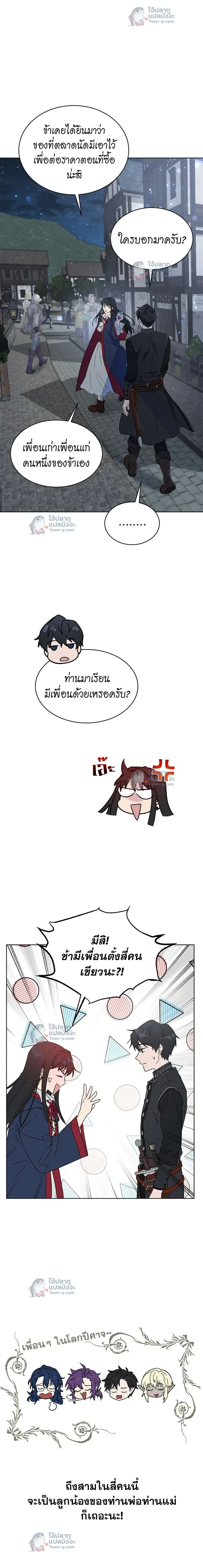 หน้าที่ 12