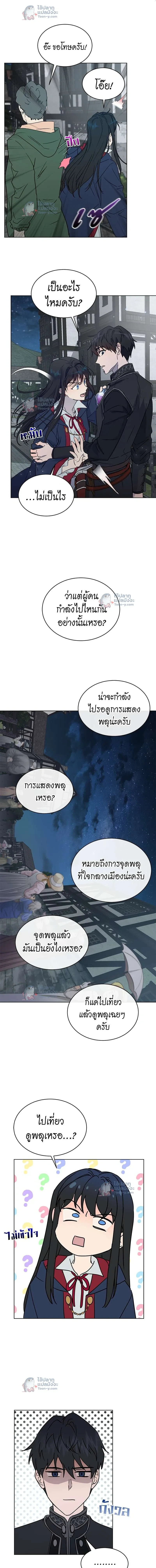 หน้าที่ 13