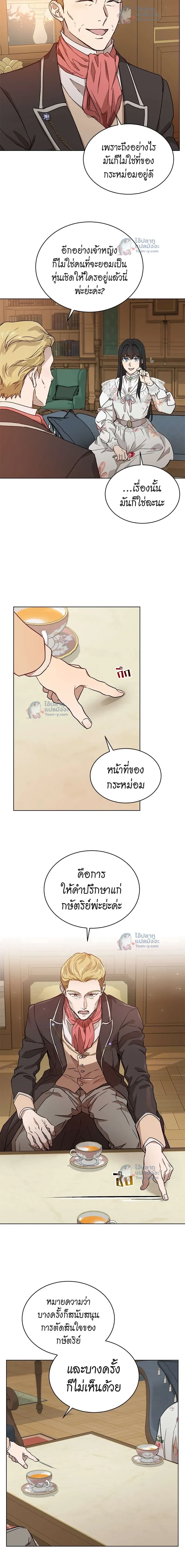 หน้าที่ 11