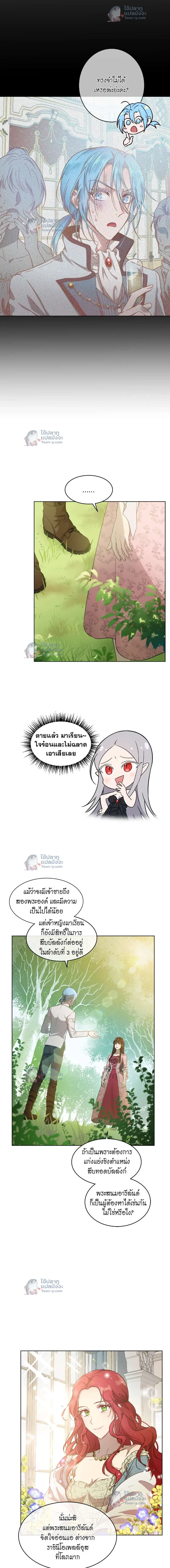 หน้าที่ 3