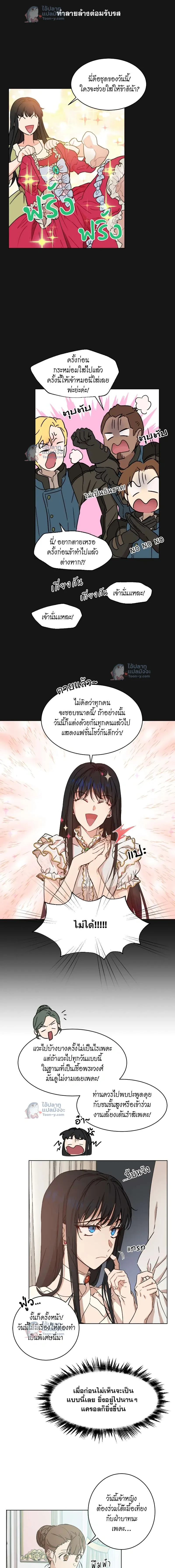 หน้าที่ 7
