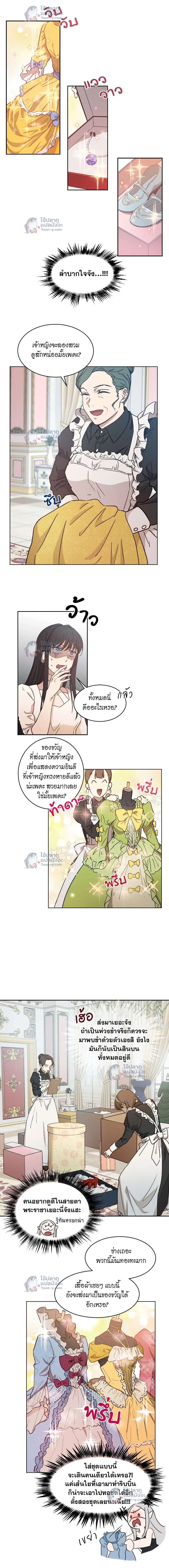 หน้าที่ 2
