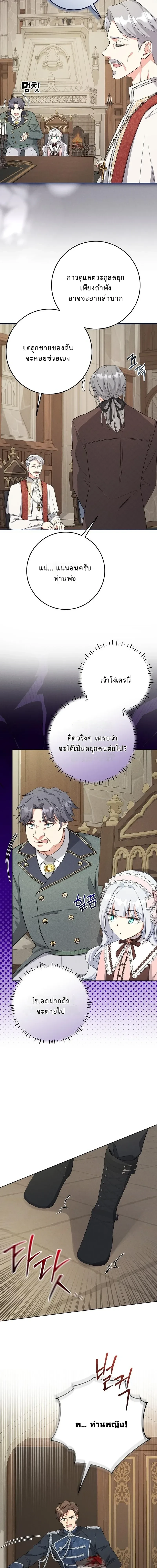 หน้าที่ 12