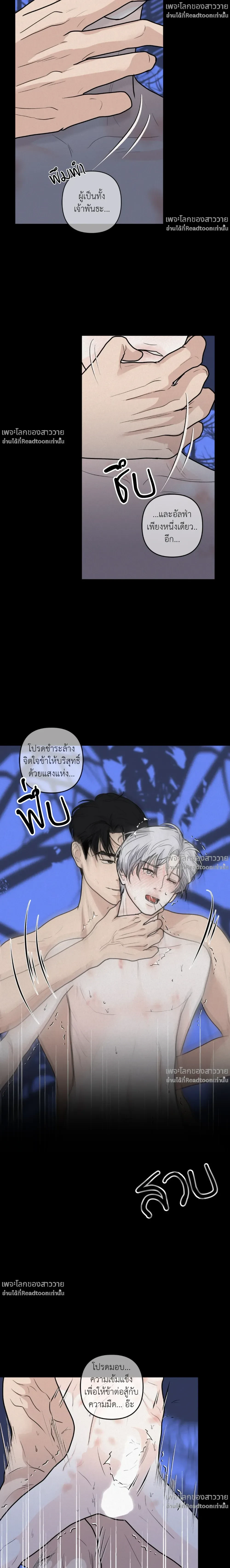 หน้าที่ 3