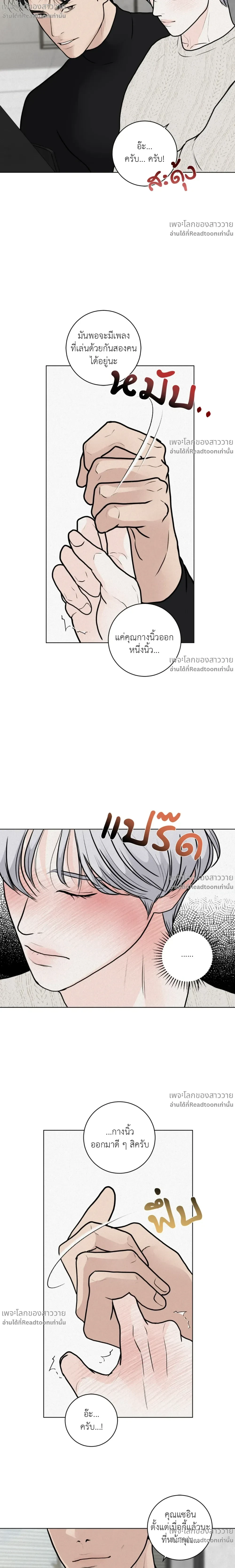 หน้าที่ 15