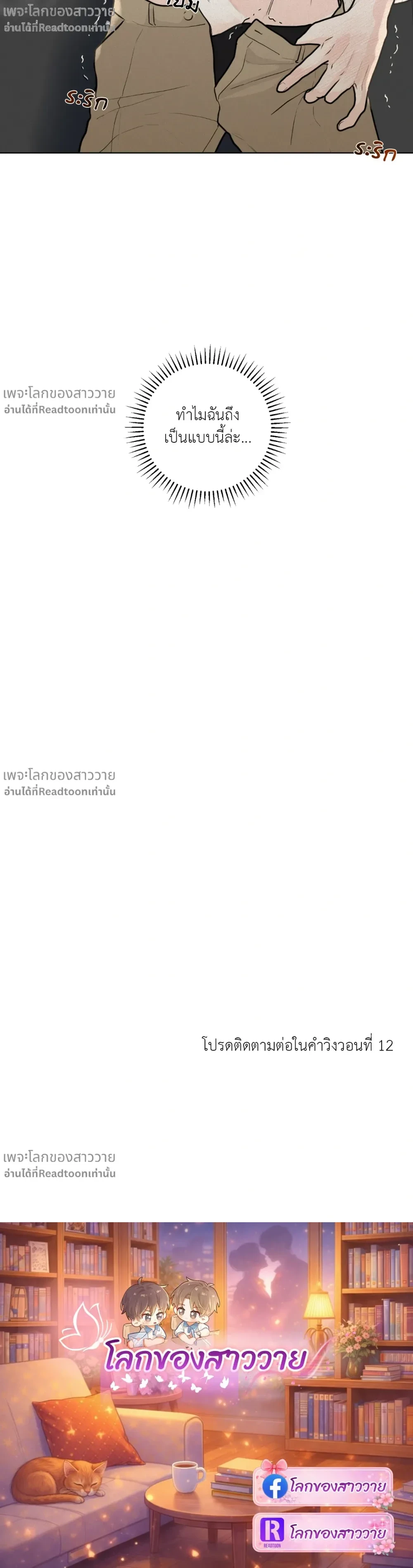 หน้าที่ 20