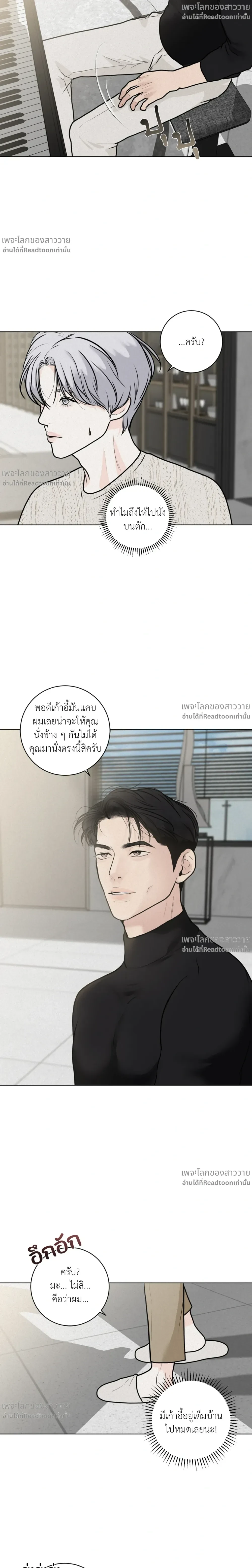 หน้าที่ 12