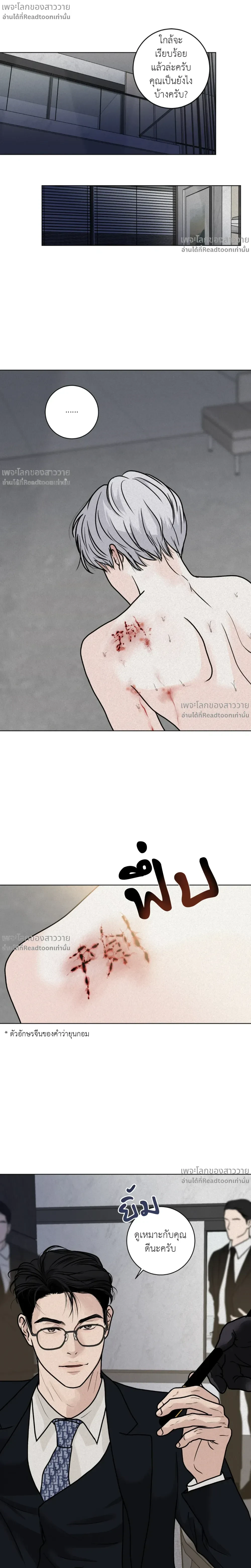 หน้าที่ 11