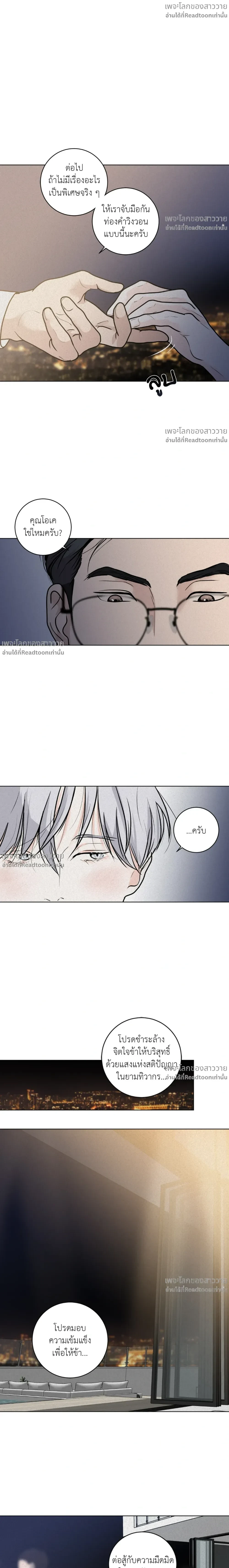 หน้าที่ 16