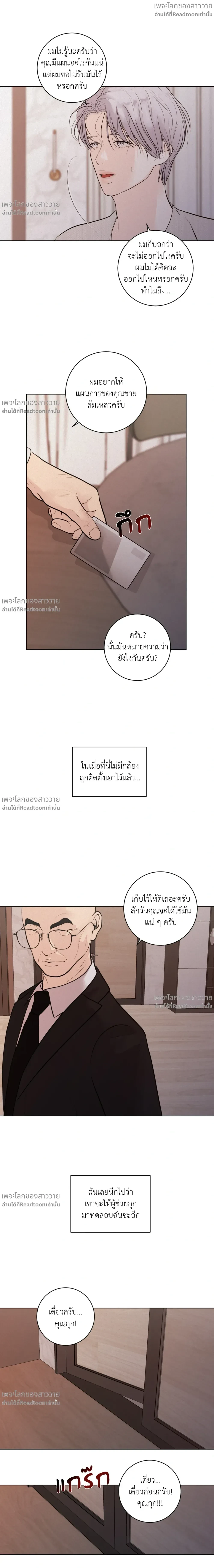 หน้าที่ 25