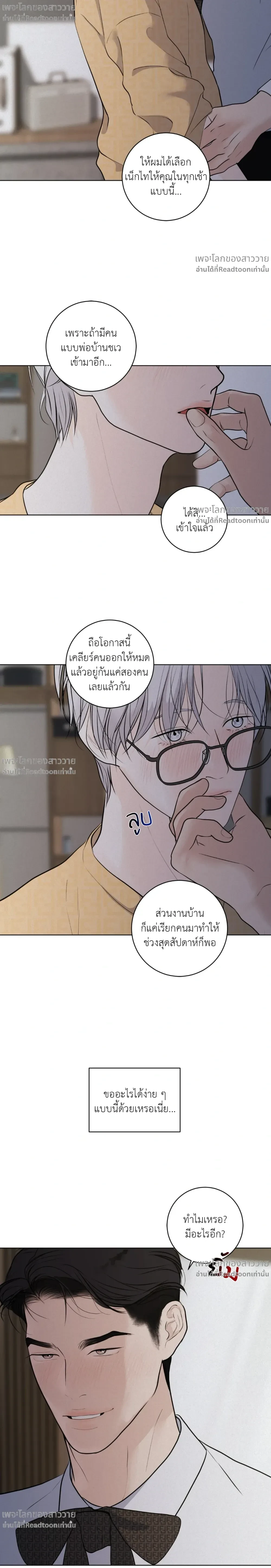 หน้าที่ 14