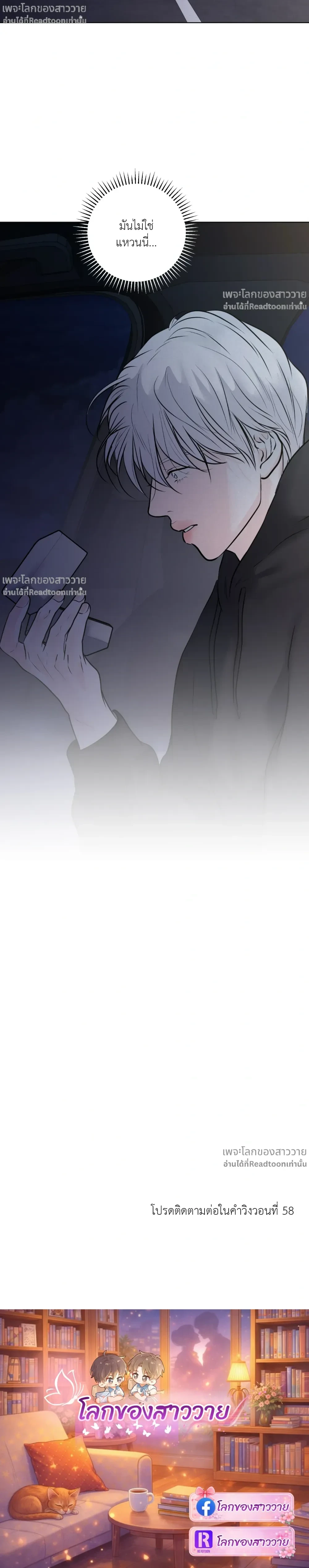 หน้าที่ 32