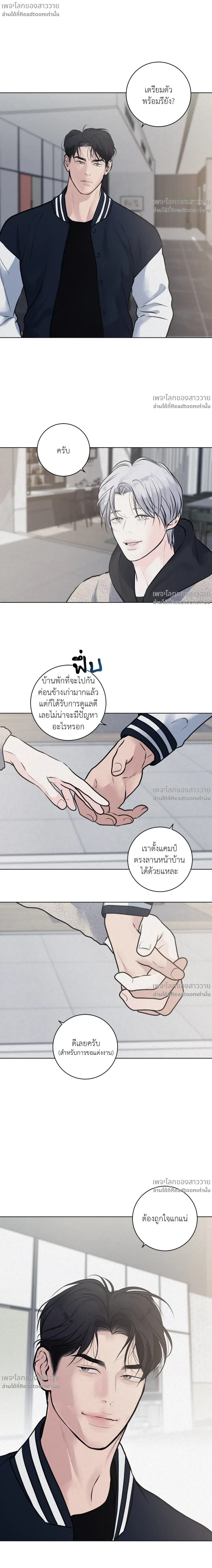 หน้าที่ 2