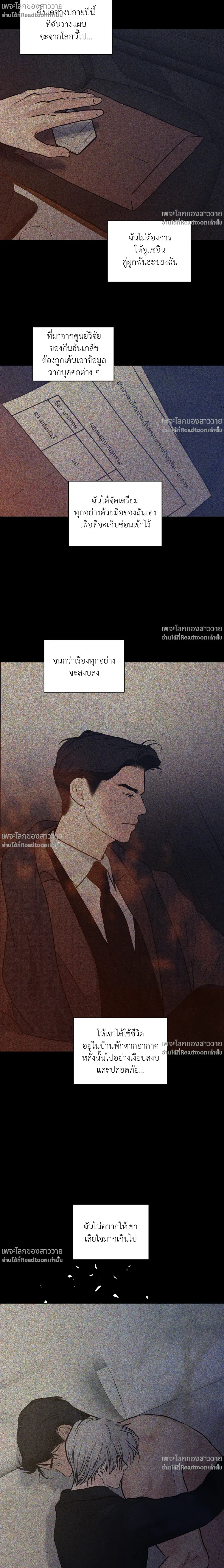 หน้าที่ 26