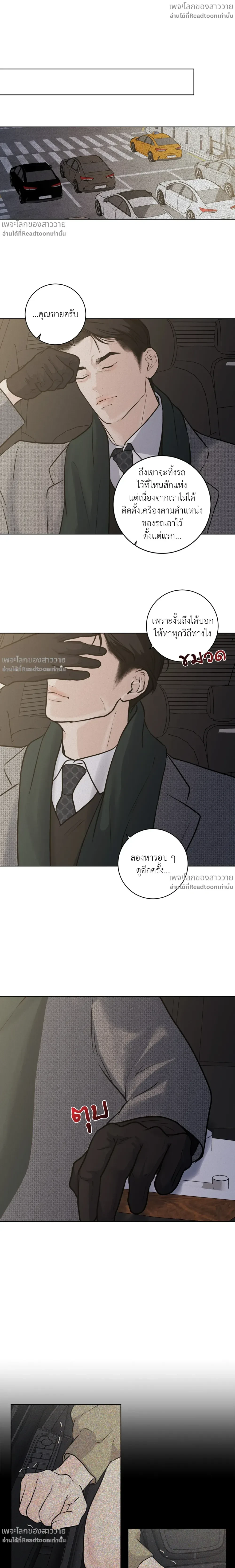 หน้าที่ 12