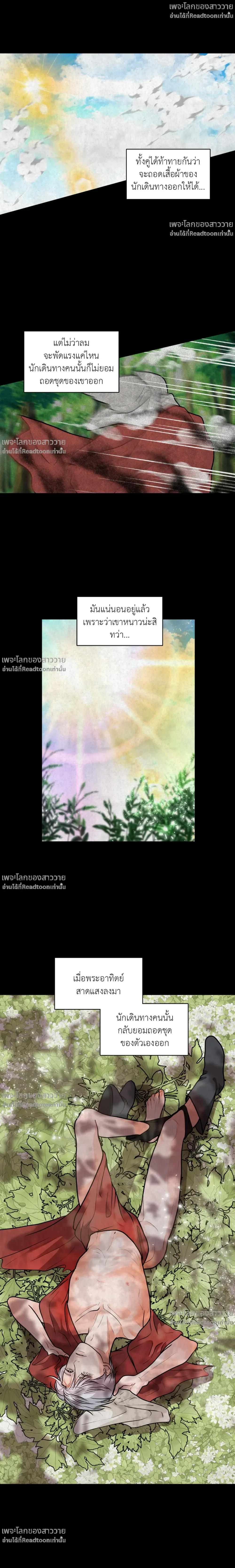 หน้าที่ 16