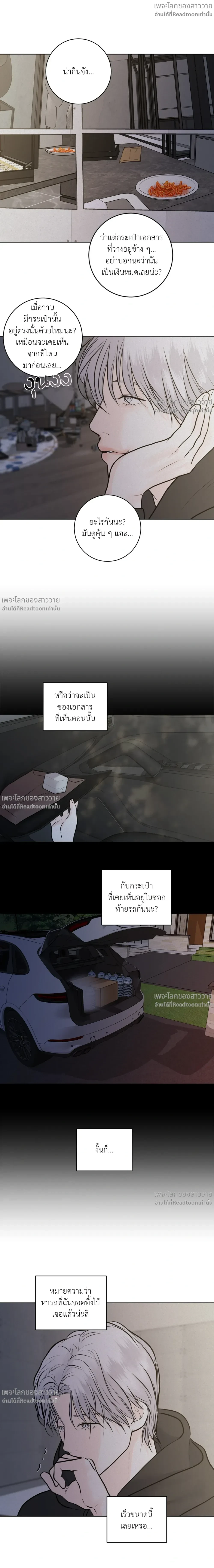 หน้าที่ 29