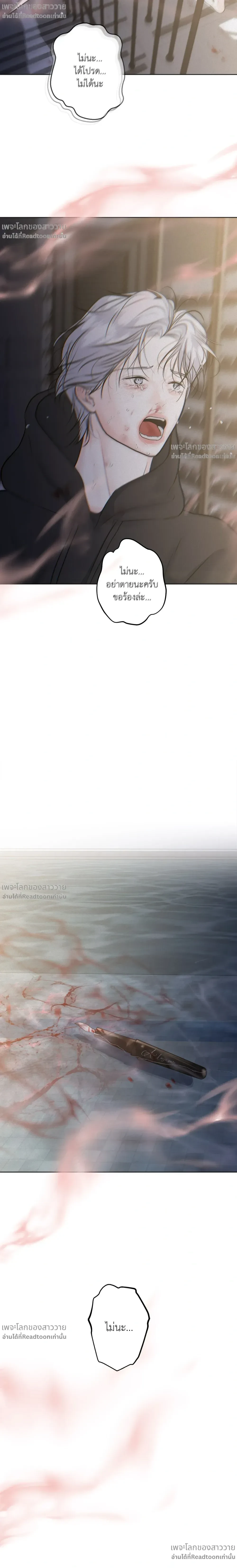 หน้าที่ 30