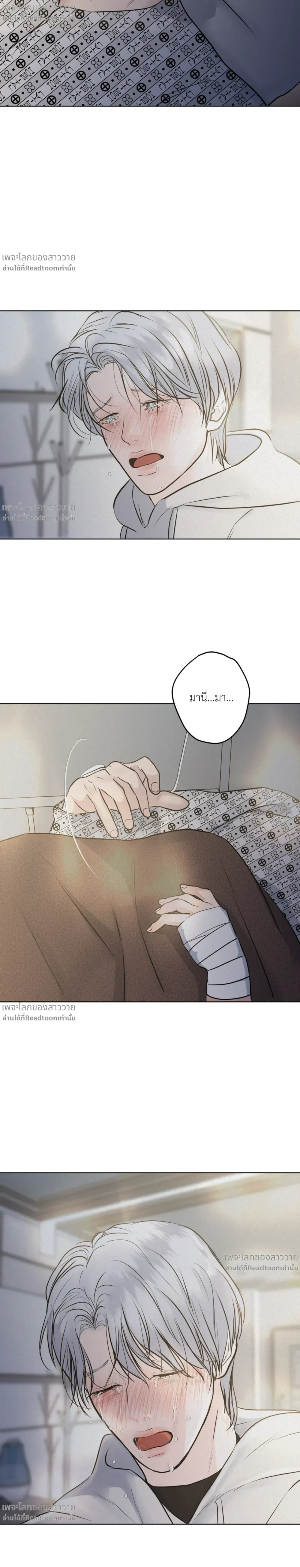 หน้าที่ 18