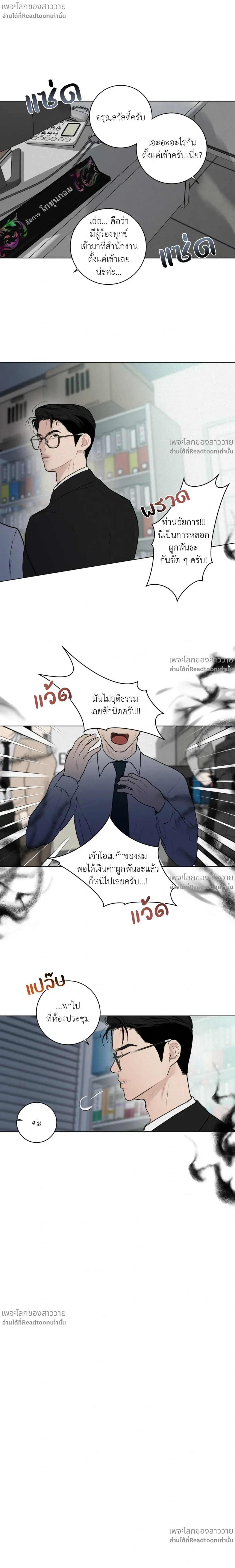 หน้าที่ 11