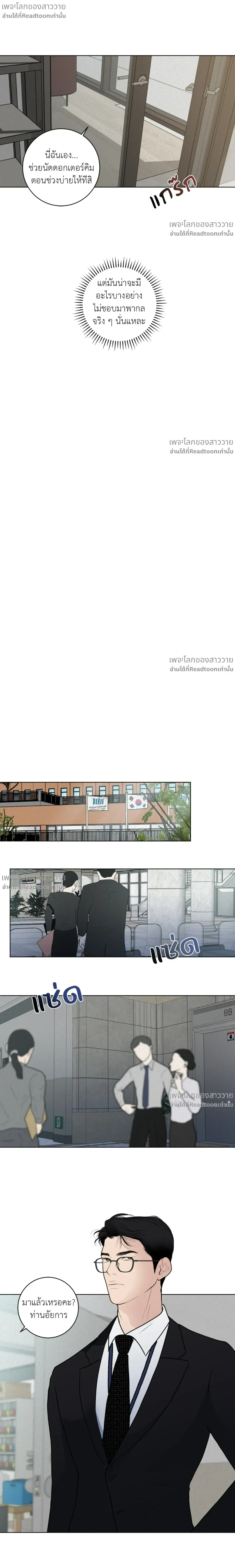 หน้าที่ 10