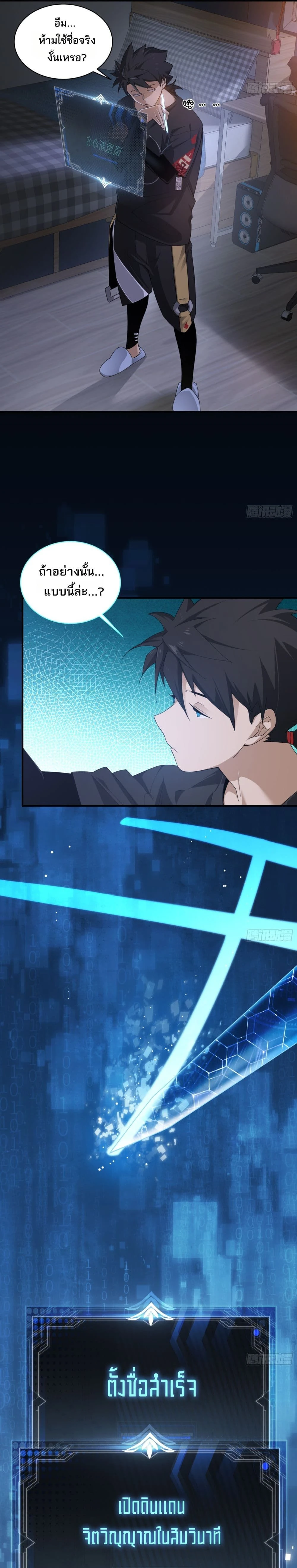 หน้าที่ 28