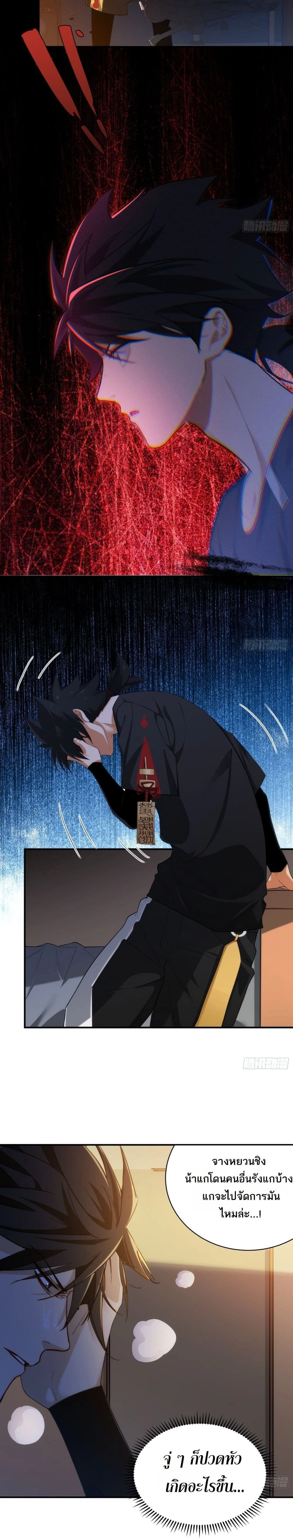 หน้าที่ 21