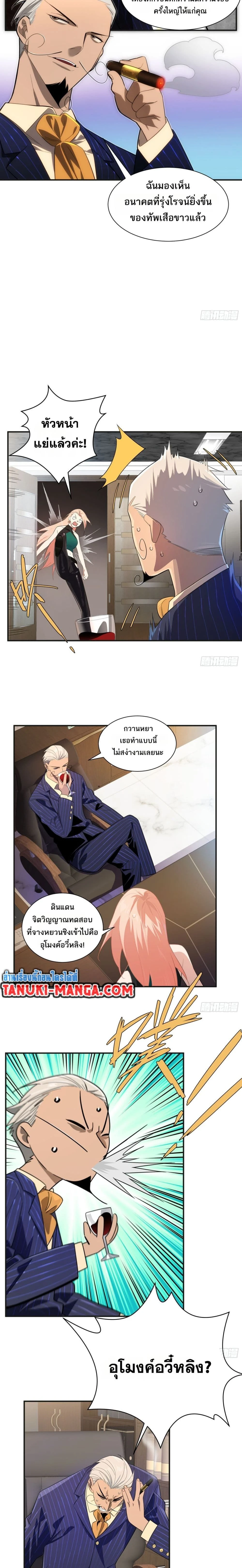 หน้าที่ 9