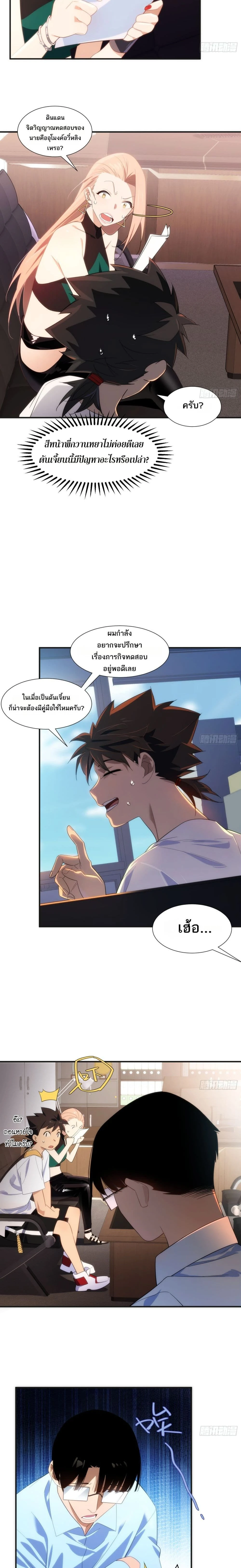 หน้าที่ 4