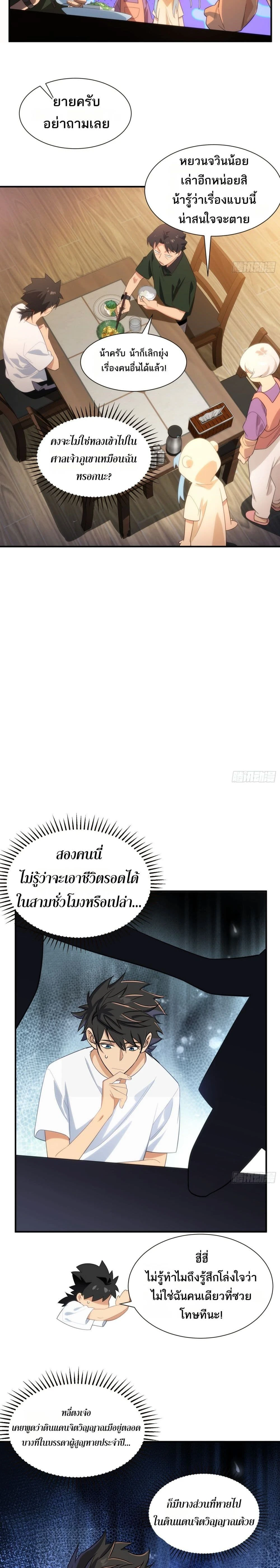 หน้าที่ 13