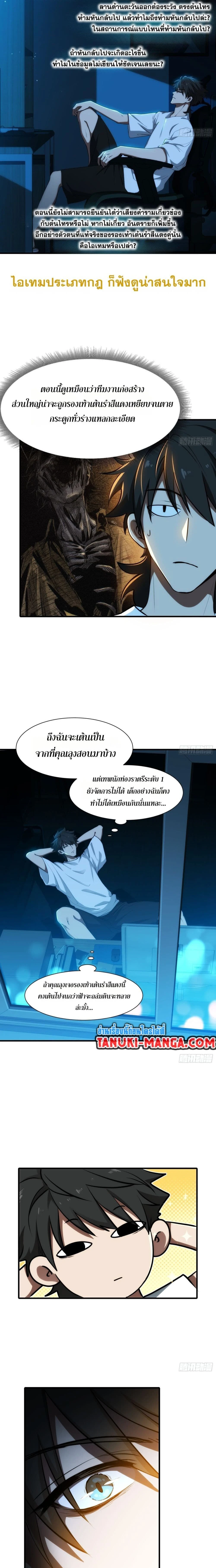หน้าที่ 9