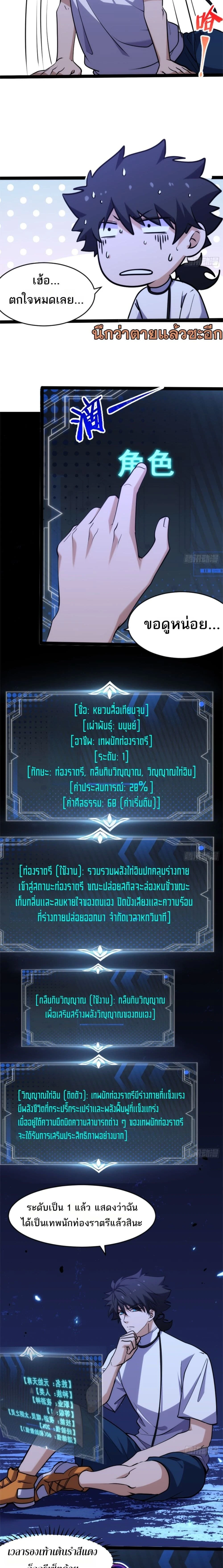 หน้าที่ 4
