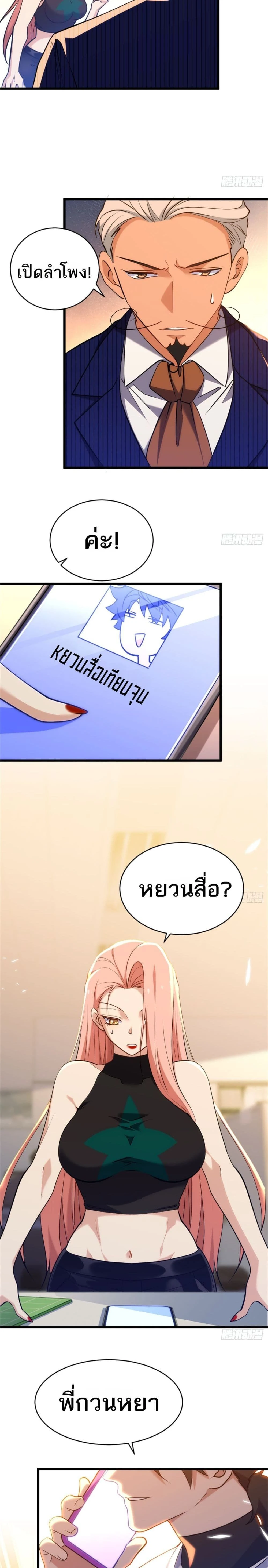 หน้าที่ 13
