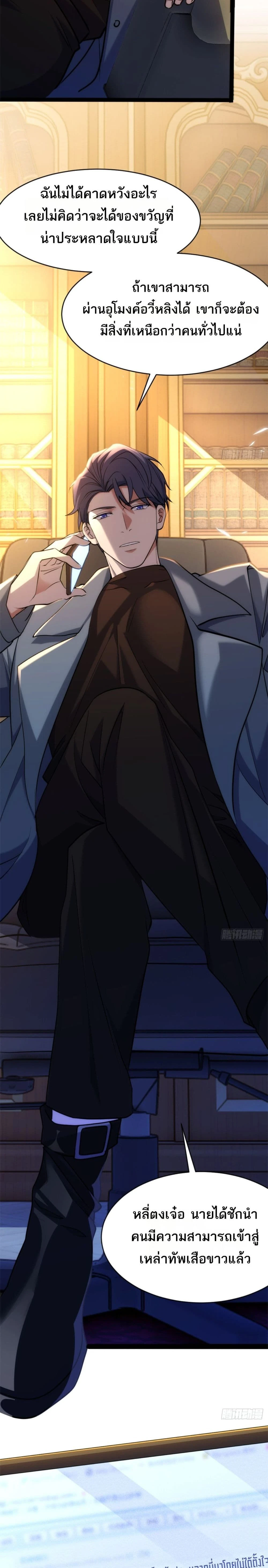 หน้าที่ 22