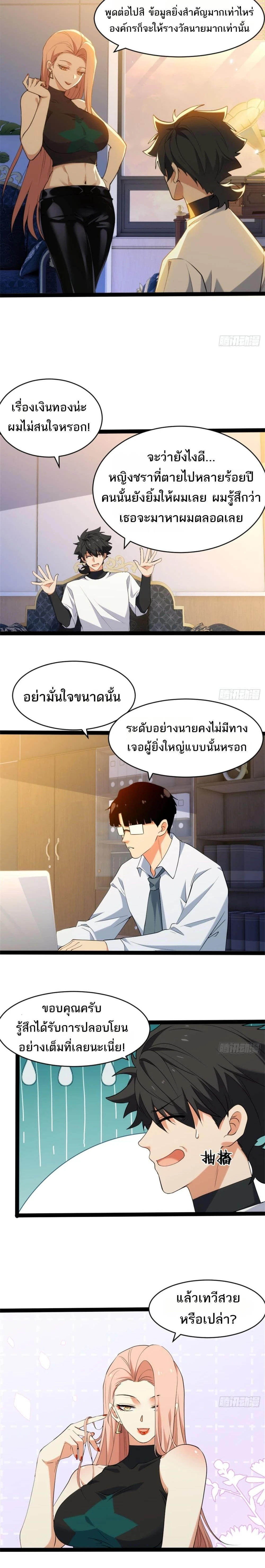 หน้าที่ 19